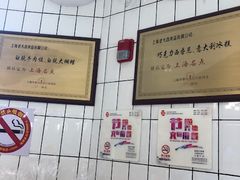 -老大昌(淮海中路店)