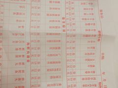 -友谊肥牛
