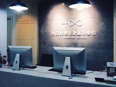 -吉田美学化妆美甲摄影培训(丽水校区)