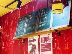 -砖头卤味