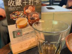 -天河领展广场