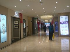 -亨得利(滨江道店)