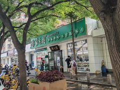 -紫光园·烤鸭·北京菜(团结湖店)