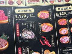 -牛New寿喜烧(金鹰世界店)
