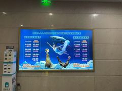 -成都浩海立方海洋公园