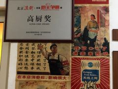-姥家大锅台水库渔家