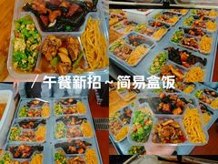 -浔庐餐厅•江西老字号•九江菜(南湖国际店)