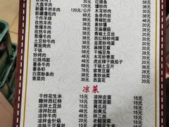 -帕米尔饭店