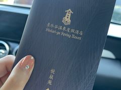 -清远熹乐谷温泉度假酒店