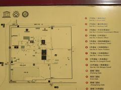 -汉长安城未央宫国家考古遗址公园