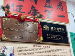 -陳仔(北京路店)