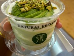 -茉酸奶(雨花客厅店)