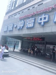 -上海交通大学医学院附属上海儿童医学中心(陆家嘴总院区)