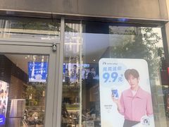 -瑞幸咖啡(金中环国际商务大厦店)