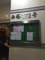 点击看大图 -iColor发型色彩定制