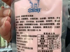 -百年义利(珠市口西大街丰泽园店)