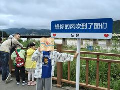 -图们国门景区
