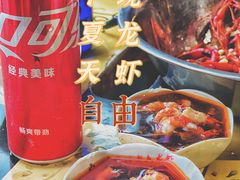 -琥珀老六龙虾(四里河店)