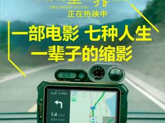 -巨幕影城(光谷广场资本大厦店)