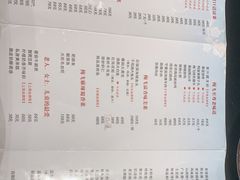 -梅飞酒家(桑园路店)