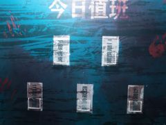 -Xcape异时刻密室逃脱魔法互动(瑞虹天地太阳宫店)