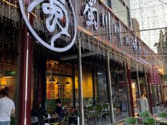 -蜀川川破店·江湖菜·烧烤(北京首店)