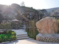 -大盘山温泉山庄