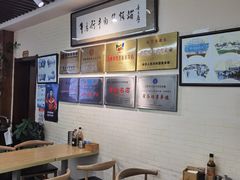 -牛马行牛肉饸饹铺(长春总店)