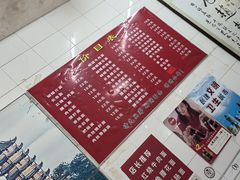 -老赵面店(大西路店)