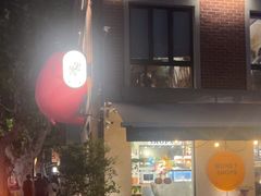 -Money Shops(愚园路店)