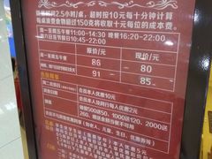 -鼎香缘海鲜自助火锅烤肉(锦辉购物广场店)
