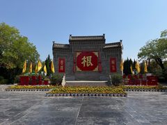 -大槐树寻根祭祖园