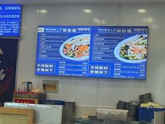 -木木鲜海鲜面(天一店)