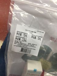 -法国娇韵诗