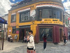 -玛吉阿米·餐吧