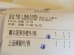 -御彩酒家(东风东路店)