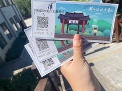 -刘伯温故里景区百丈漈