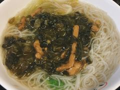 雪菜肉丝米线-八爷茶餐厅