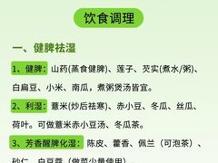 -康之道盲人按摩(二七路No.5店)