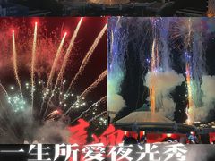 -汕头蓝水星欢乐世界