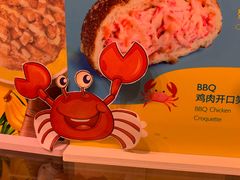 -巴黎贝甜(阳光上东店)