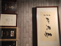 大堂-京兆尹(雍和宫店)