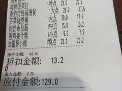 -粤赏点(越秀城市广场店)