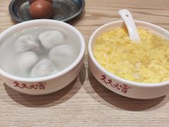-久久元宵(延平路店)