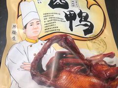 -皇饭儿·王润兴酒楼(河坊街店)