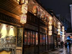 门面-王庄阿咪海鲜大排档(上下杭店)