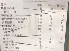 -东排食堂长沙小吃大排档(五一广场店)