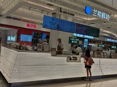 -兰熊鲜奶(昌平悦荟店)