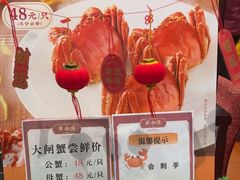-点都德(华强北店)