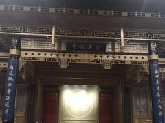 -中国昆曲博物馆